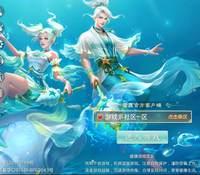 （温馨提醒:联系在线客服，谢谢惠顾!）回合手游战长安一键端+安卓苹果+GM运营后台+外网教程